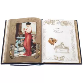 Подарочная книга в кожаном переплете "Алкей и Сапфо. Влюбленные в красоту"