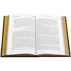 Подарочная книга в кожаном переплете "Тайные игры спецслужб"