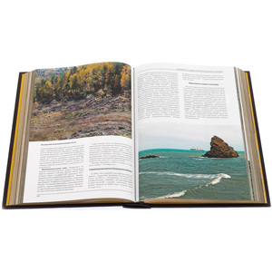 Подарочная книга в кожаном переплете "Восток России. Новая эпоха"