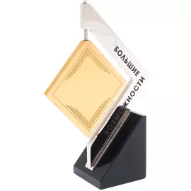 Бизнес-сувенир "Большие возможности"