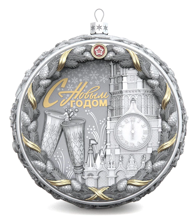 Set of 6 silver Christmas balls "New Year"