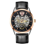Mikhail Moskvin "Elegance" self-winding mechanical wristwatch in black and gold with a black strap