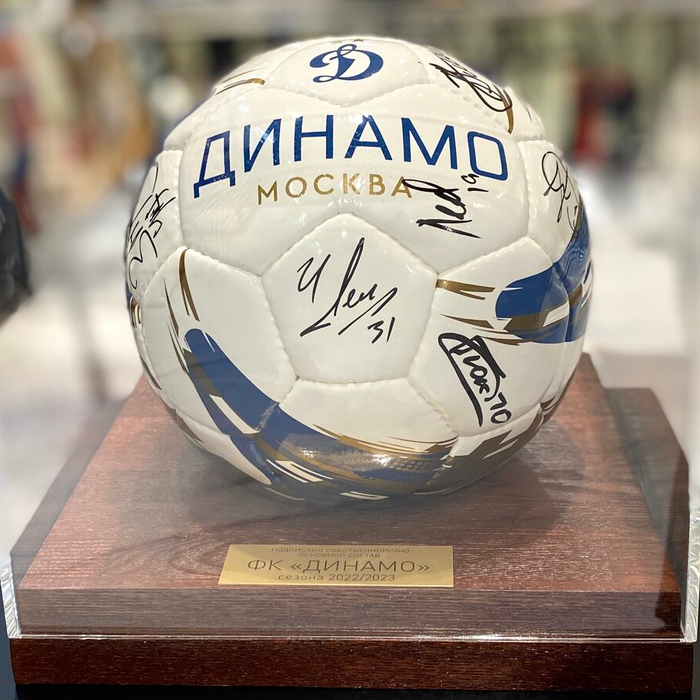 A soccer ball with an autograph of FC Dynamo