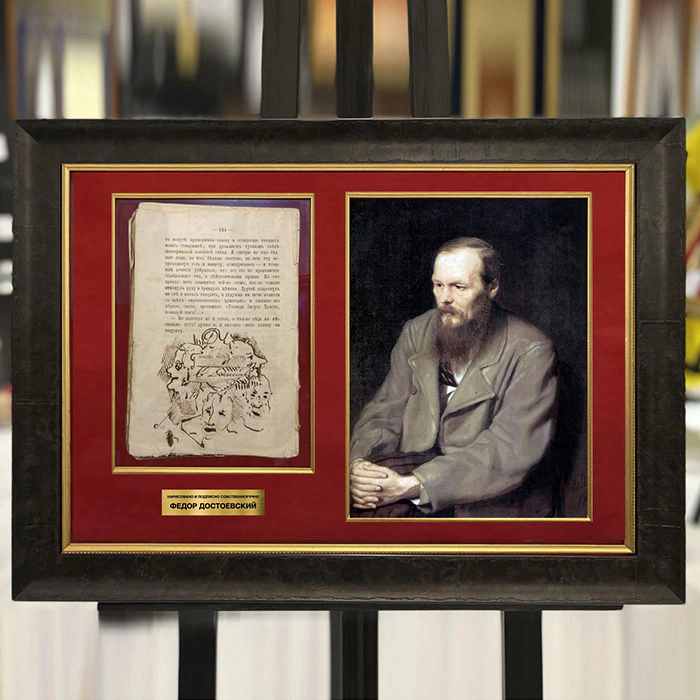 A book with a handwritten drawing and autograph by the writer Fyodor Dostoevsky