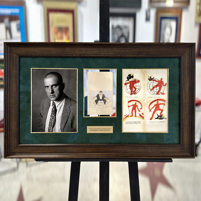 An autographed drawing by the poet Vladimir Mayakovsky