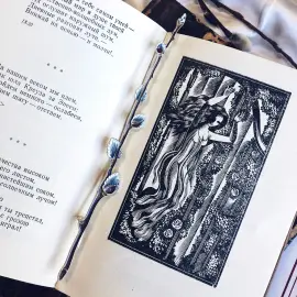 Брошь серебряная "Верба" коллекции "Гербарий Татьяны Поляковой" Брошь серебряная "Верба" коллекции "Гербарий Татьяны Поляковой"