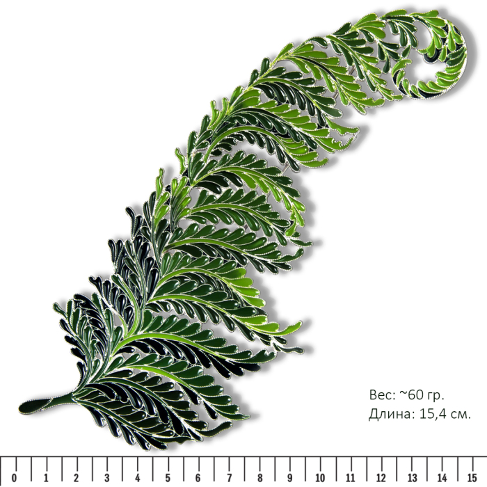 Silver brooch "Fern" from the collection "Herbarium of Tatyana Polyakova"