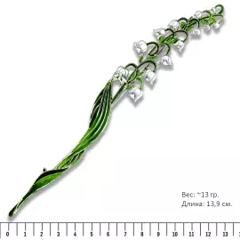 Silver brooch "Lily of the Valley" collection "Herbarium of Tatiana Polyakova"