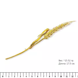 Silver brooch "Wheat" from the collection "Herbarium of Tatyana Polyakova"