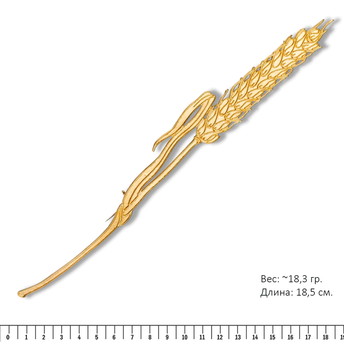 Silver brooch "Wheat" from the collection "Herbarium of Tatyana Polyakova"