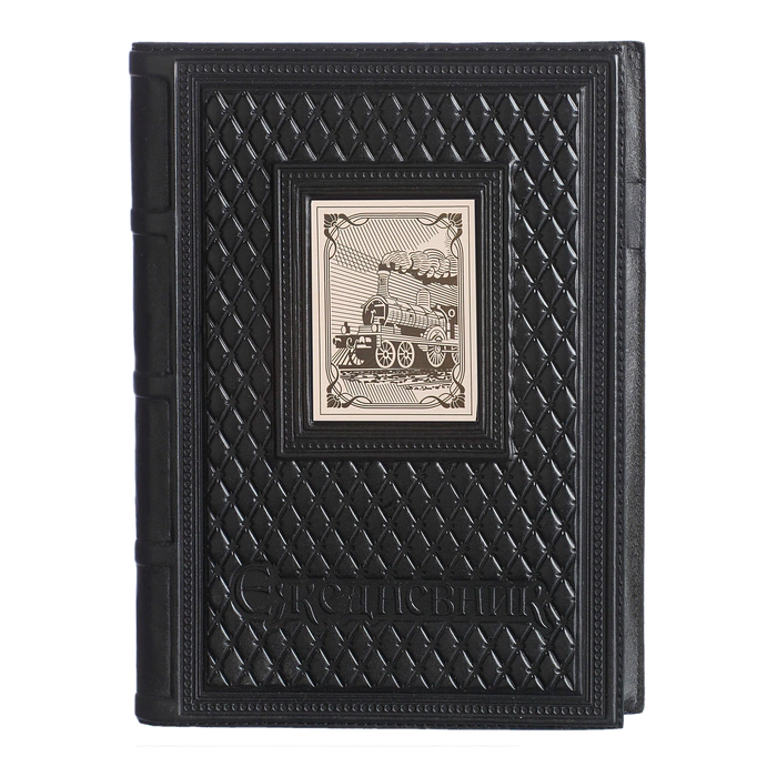 A5 leather-bound diary "Railwayman-2" with a nickel-plated cover