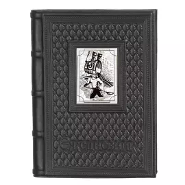 Ежедневник А5 в кожаном переплете "Металлургу-2" с накладкой покрытой никелем