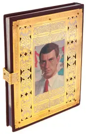 Подарочная книга в окладе "Серебряный век русской поэзии" в коробе, Златоуст Подарочная книга в окладе "Серебряный век русской поэзии" в коробе, Златоуст