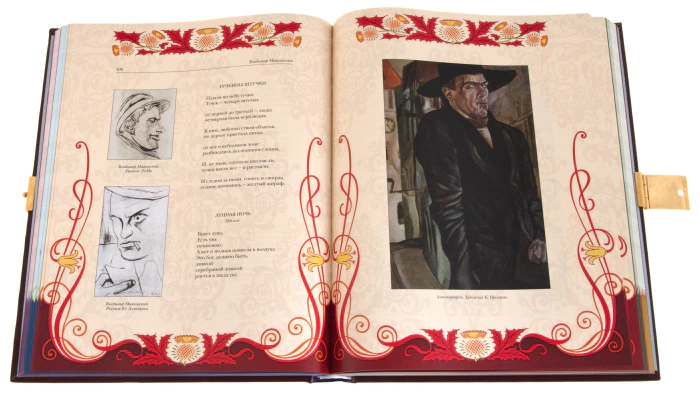 Gift book in the salary "Silver Age of Russian poetry" in a box, Zlatoust
