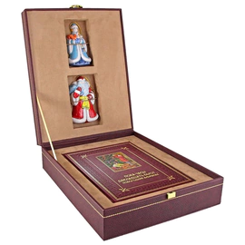 Gift set "Family book. Christmas Almanac and New Year's toys"
