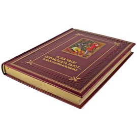 Подарочный набор с книгой и новогодними игрушками "Пока часы двенадцать бьют… Новогодний альманах"