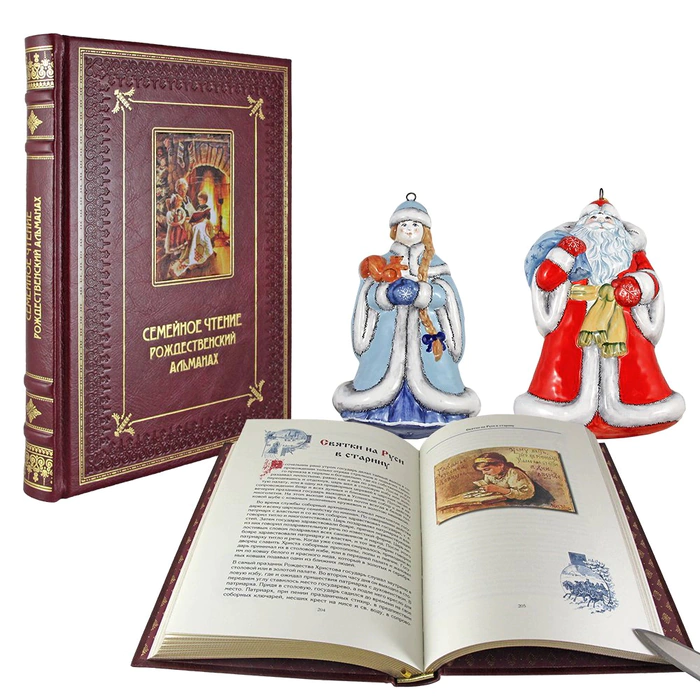 Подарочный набор с книгой и двумя игрушками "Семейное чтение"