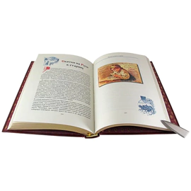 Подарочный набор с книгой и двумя игрушками "Семейное чтение"