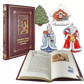 Подарочный набор с книгой и четырьмя игрушками "Семейное чтение"