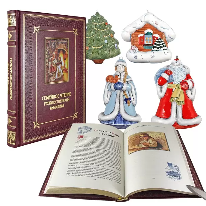 Подарочный набор с книгой и четырьмя игрушками "Семейное чтение"