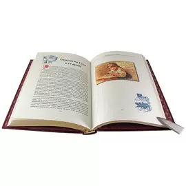 Подарочный набор с книгой и четырьмя игрушками "Семейное чтение"