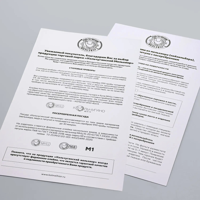 Silver-plated Silver Rose dining set: fork, spoon, knife, teaspoon