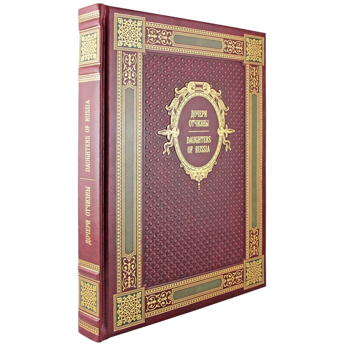 The leather-bound book "Daughters of the Fatherland"