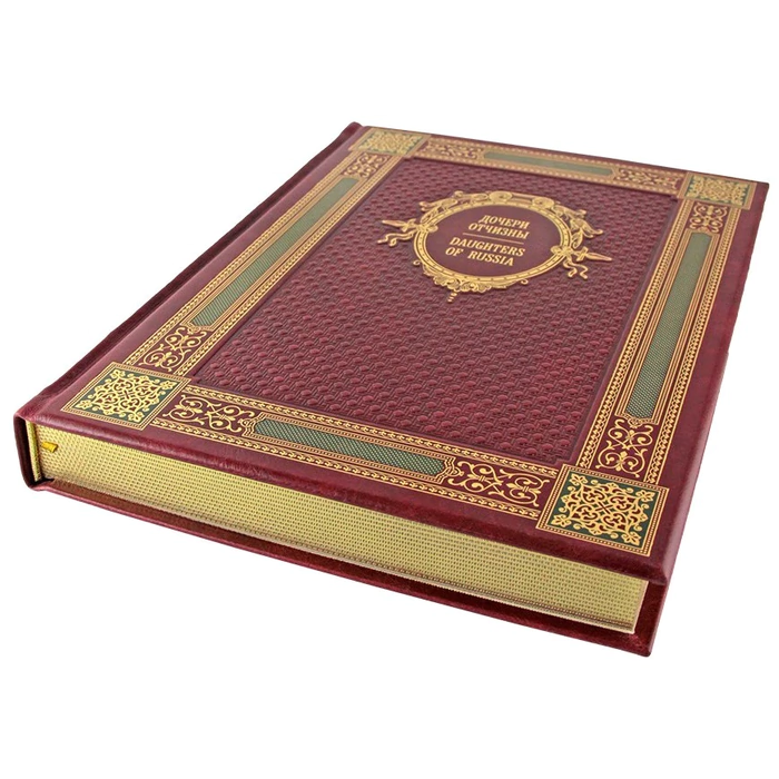 The leather-bound book "Daughters of the Fatherland"