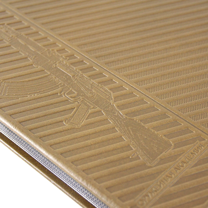 The leather-bound book "The history of the machine gun in the USSR and Russia"