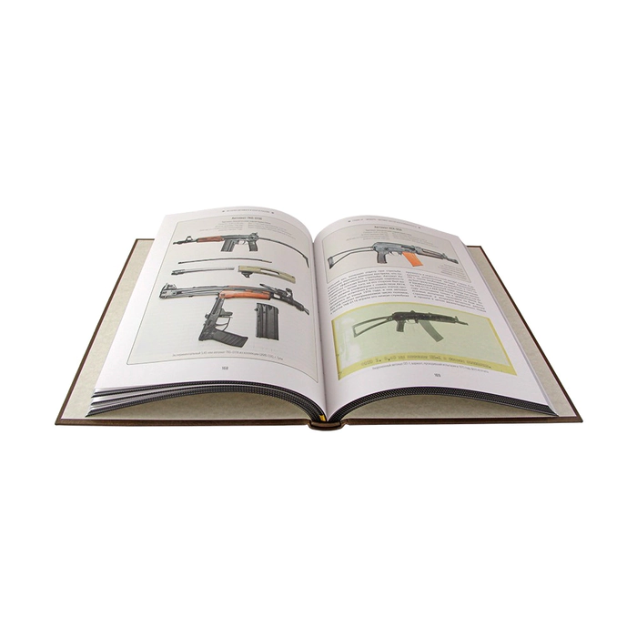 The leather-bound book "The history of the machine gun in the USSR and Russia"