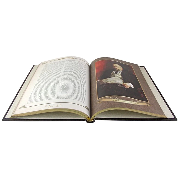 The leather-bound book "The History of the special services of the Russian Empire"