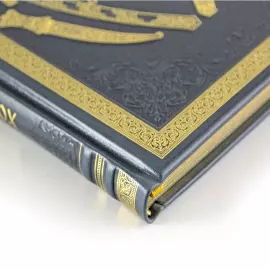The leather-bound book "Cold Steel"