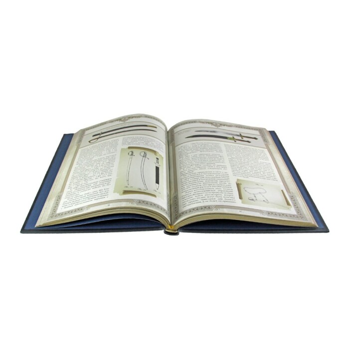 Книга в кожаном переплете "Холодное оружие"