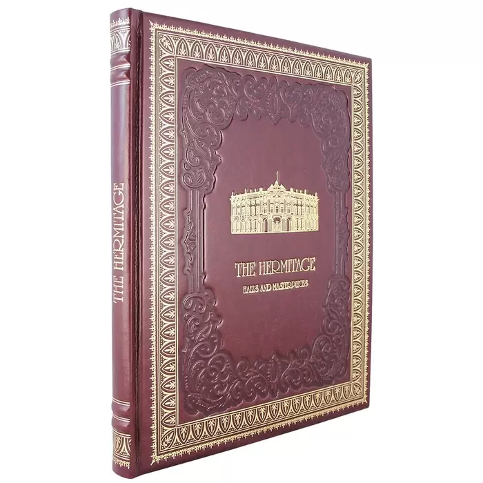 Книга в кожаном переплете "Эрмитаж"
