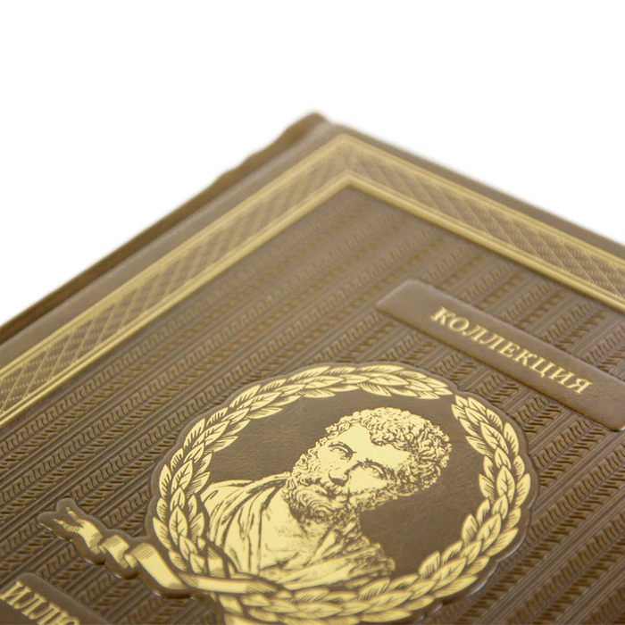 The leather-bound book "The Illustrated History of Medicine"