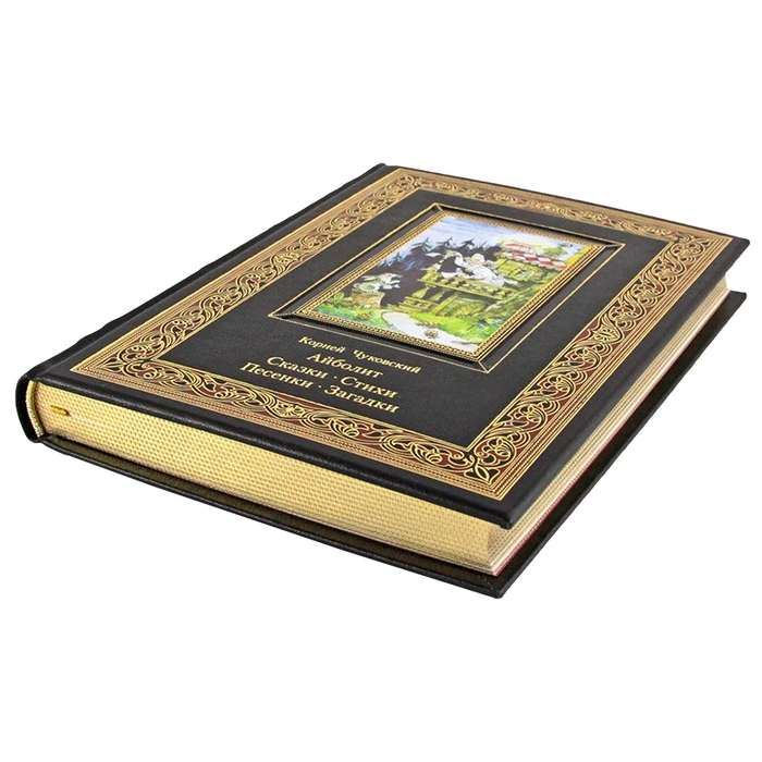 The leather-bound book "Aibolit. Fairy tales." Chukovsky K. I.