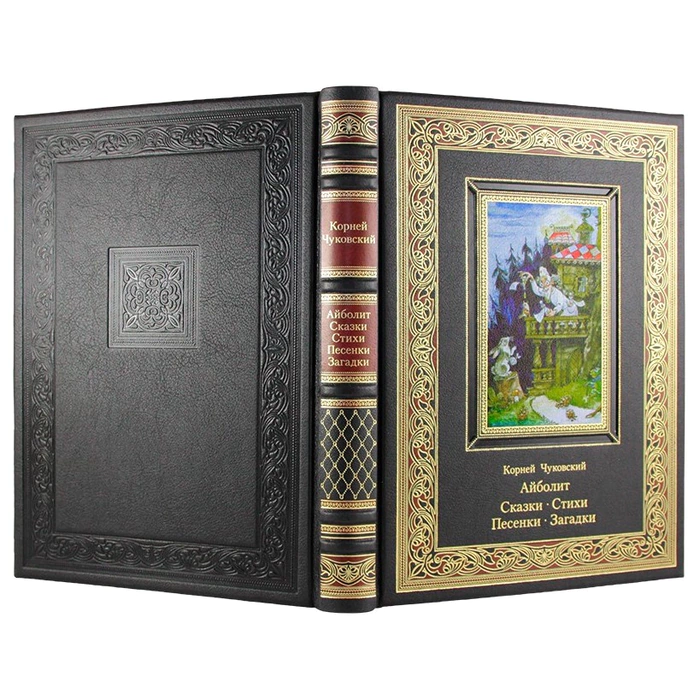 The leather-bound book "Aibolit. Fairy tales." Chukovsky K. I.