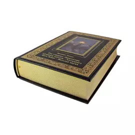 A leather-bound book "Thus spoke Zarathustra. Twilight of the idols. The Antichrist. Ecce homo. Fun science." Friedrich Nietzsche