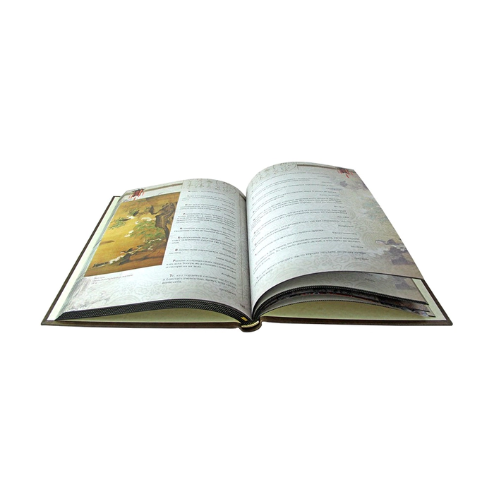 The leather-bound book "The Book of the Way." Lao Tzu