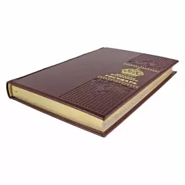 Книга в кожаном переплете "Государь" Никколо Макиавелли