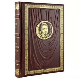 Книга в кожаном переплете "Книга правителя области Шан." Шан Ян