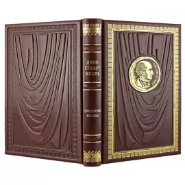 A leather-bound book "About the subordination of a woman." John Stuart Mill