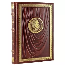 The leather-bound book "Thus spoke Zarathustra." Friedrich Nietzsche