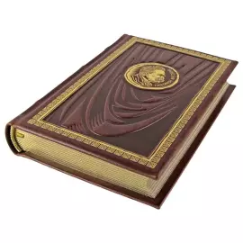 The leather-bound book "Thus spoke Zarathustra." Friedrich Nietzsche