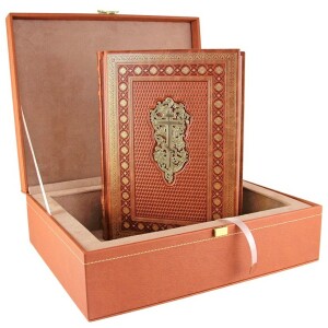 The leather-bound book "The Bible. The books of the Holy Scriptures of the Old and New Testaments." in a gift box