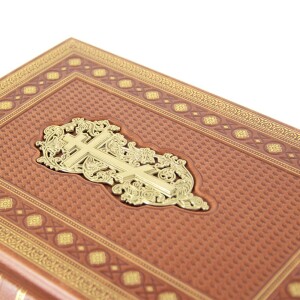 The leather-bound book "The Bible. The books of the Holy Scriptures of the Old and New Testaments." in a gift box