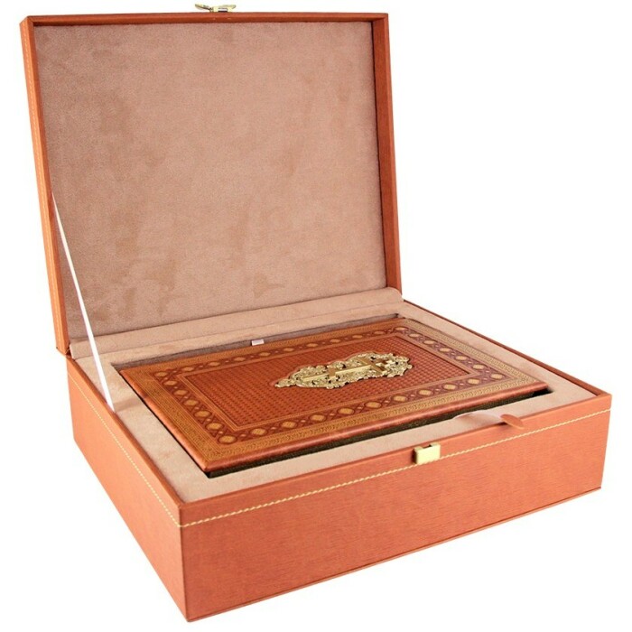 The leather-bound book "The Bible. The books of the Holy Scriptures of the Old and New Testaments." in a gift box