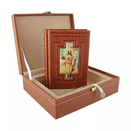 A leather-bound book "Prayer Book" in a gift box