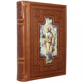 A leather-bound book "Prayer Book" in a gift box