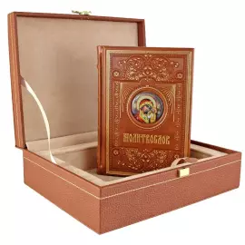 A leather-bound book "Prayer Book" in a gift box